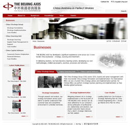 网站与网页设计 构建数字世界的基石与艺术