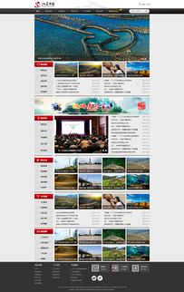 网页设计 从效果图到实现的艺术与科学